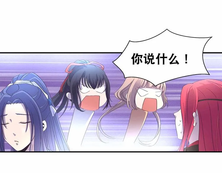 第38话 晋升气海境 第11页