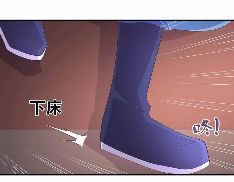第38话 晋升气海境 第21页