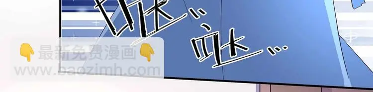 第38话 晋升气海境 第24页