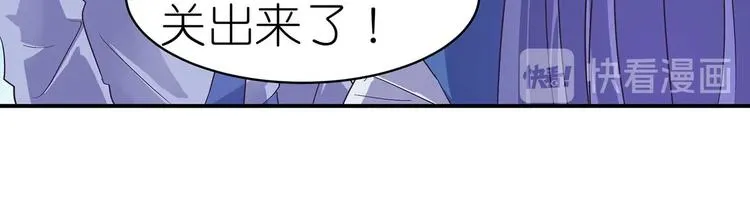 第38话 晋升气海境 第29页
