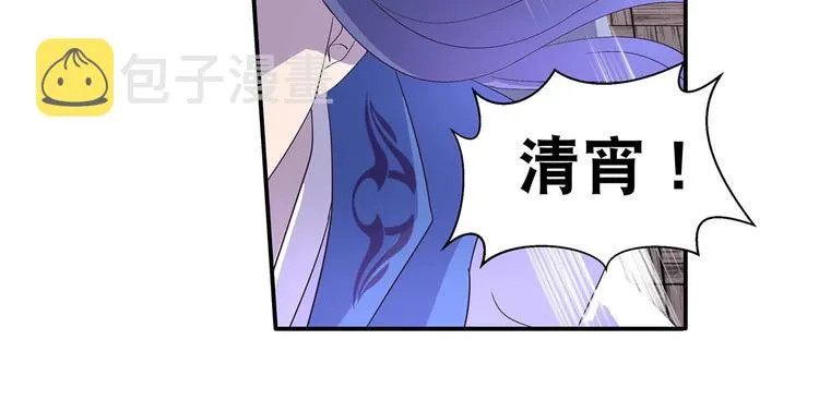 第38话 晋升气海境 第39页