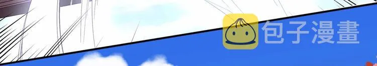 第38话 晋升气海境 第45页