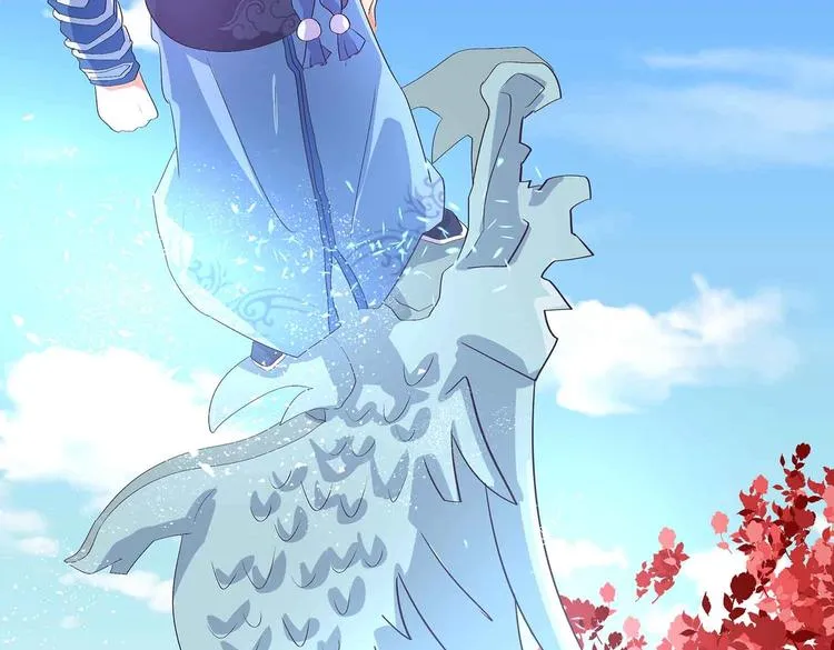 第39话 英雄救美 第4页
