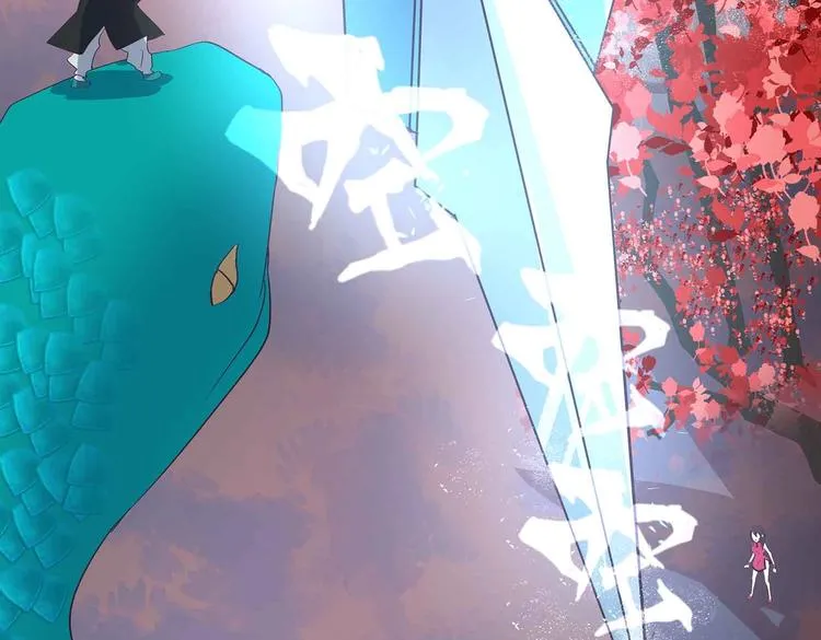 第39话 英雄救美 第6页