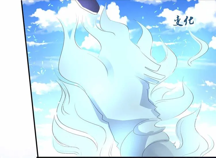第39话 英雄救美 第8页