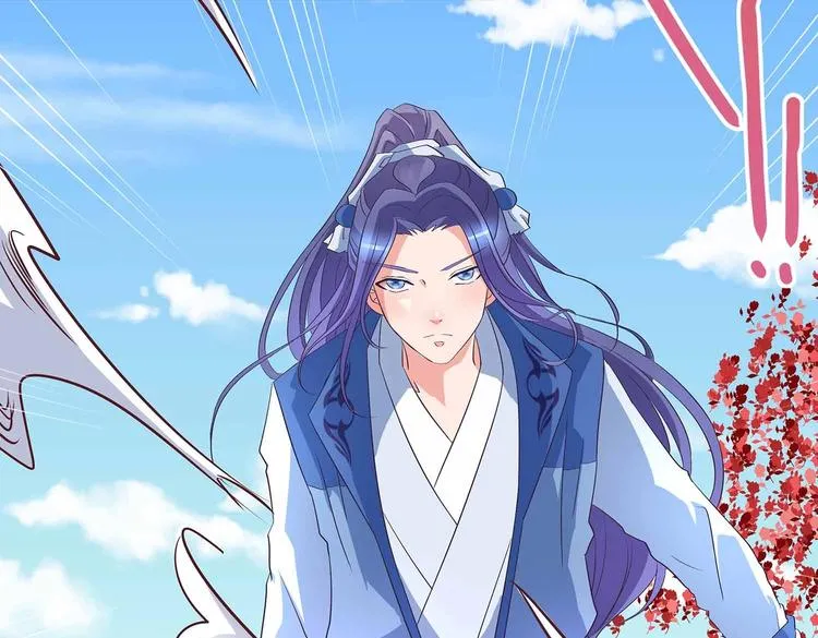 第39话 英雄救美 第10页