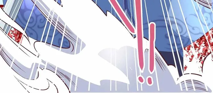 第39话 英雄救美 第12页