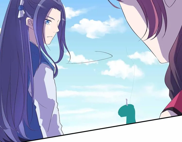 第39话 英雄救美 第14页