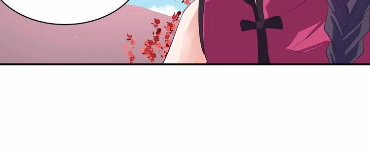 第39话 英雄救美 第19页