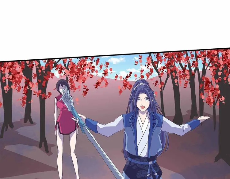 第39话 英雄救美 第24页