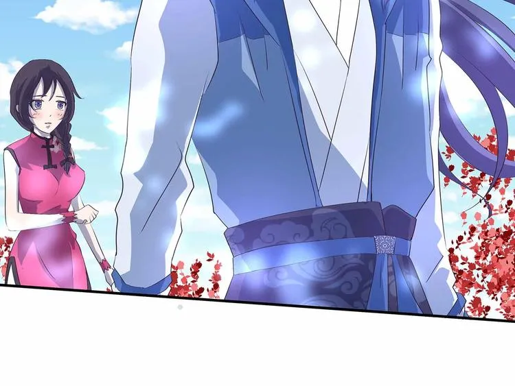 第39话 英雄救美 第27页