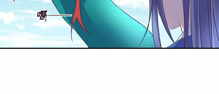 第39话 英雄救美 第29页