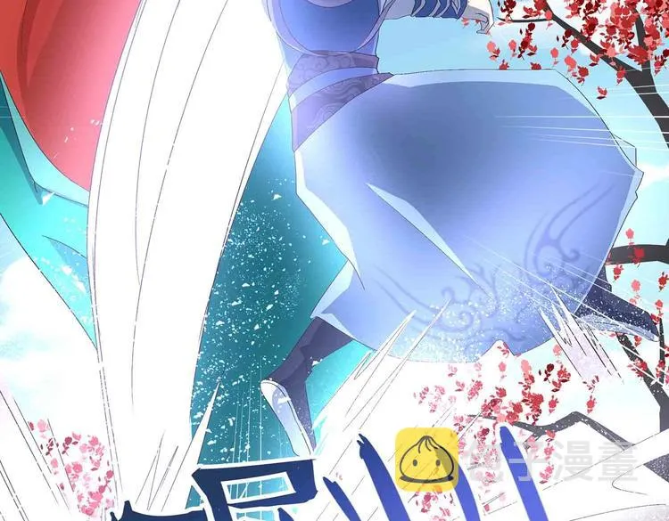 第39话 英雄救美 第45页