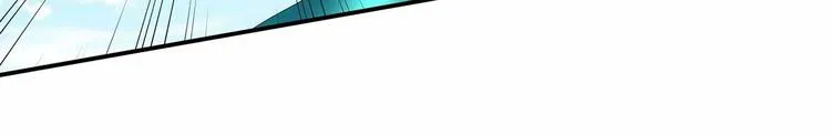 第39话 英雄救美 第48页