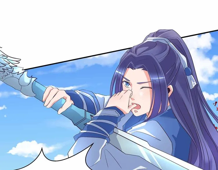 第39话 英雄救美 第49页