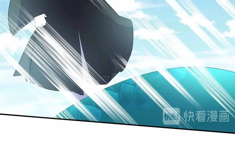 第39话 英雄救美 第52页