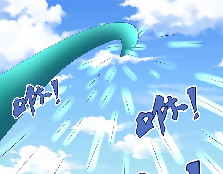 第39话 英雄救美 第56页