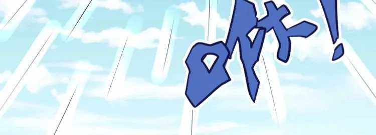 第39话 英雄救美 第57页