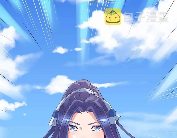 第39话 英雄救美 第60页