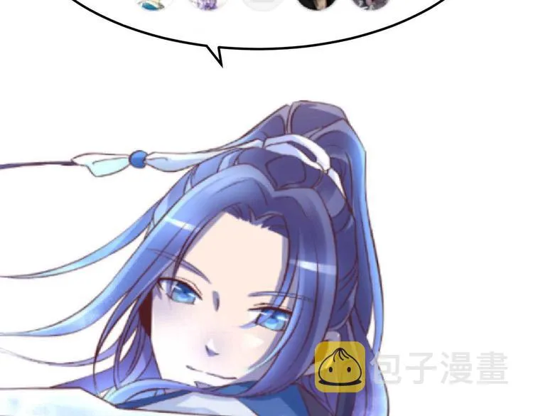 第39话 英雄救美 第65页