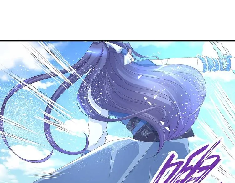 第40话 剑气凌人 第3页