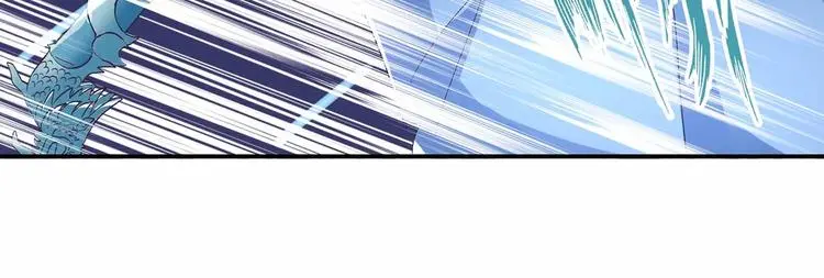 第40话 剑气凌人 第6页