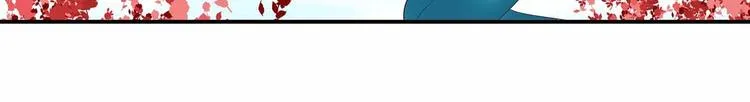 第40话 剑气凌人 第13页