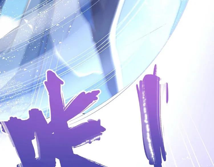 第40话 剑气凌人 第36页