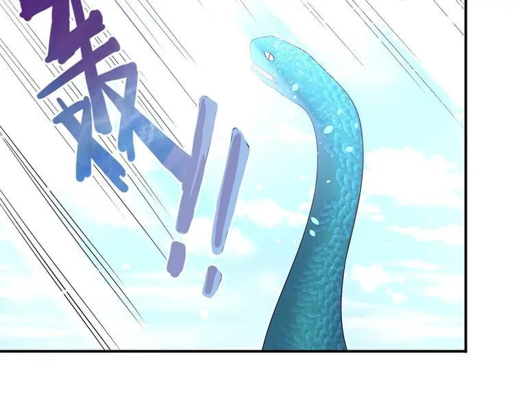 第40话 剑气凌人 第38页