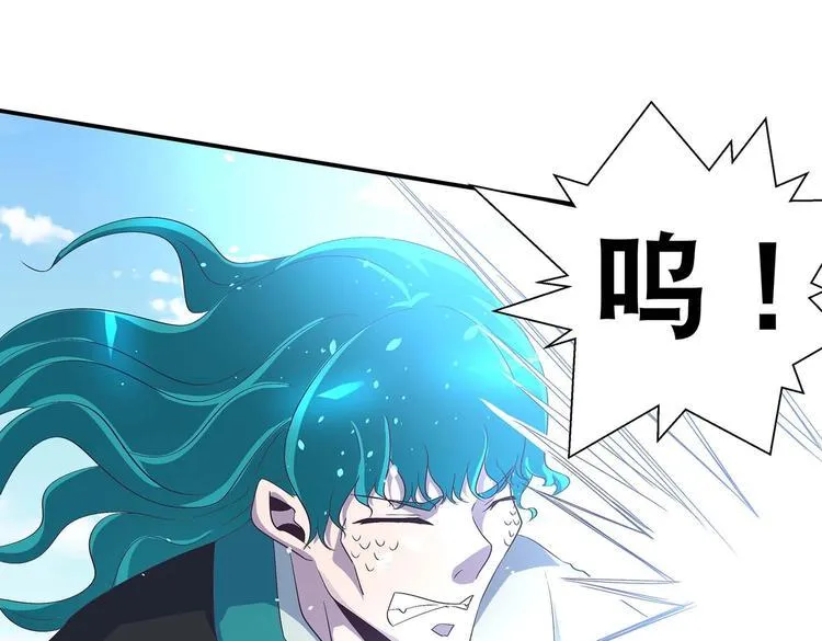 第40话 剑气凌人 第42页