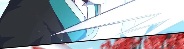第40话 剑气凌人 第43页