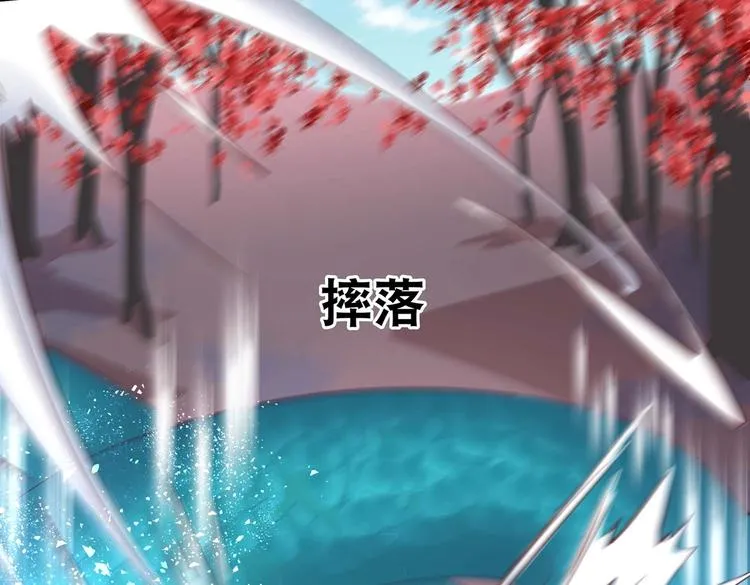 第40话 剑气凌人 第44页