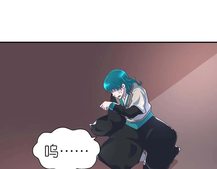 第40话 剑气凌人 第50页