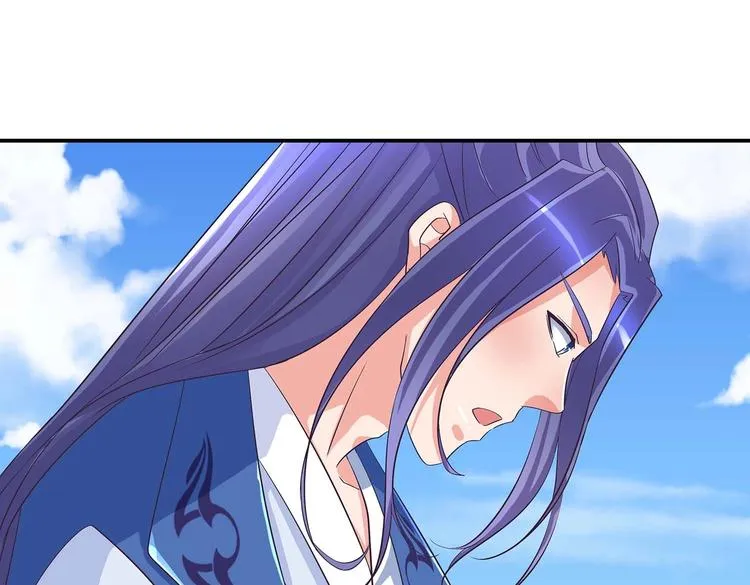 第40话 剑气凌人 第56页