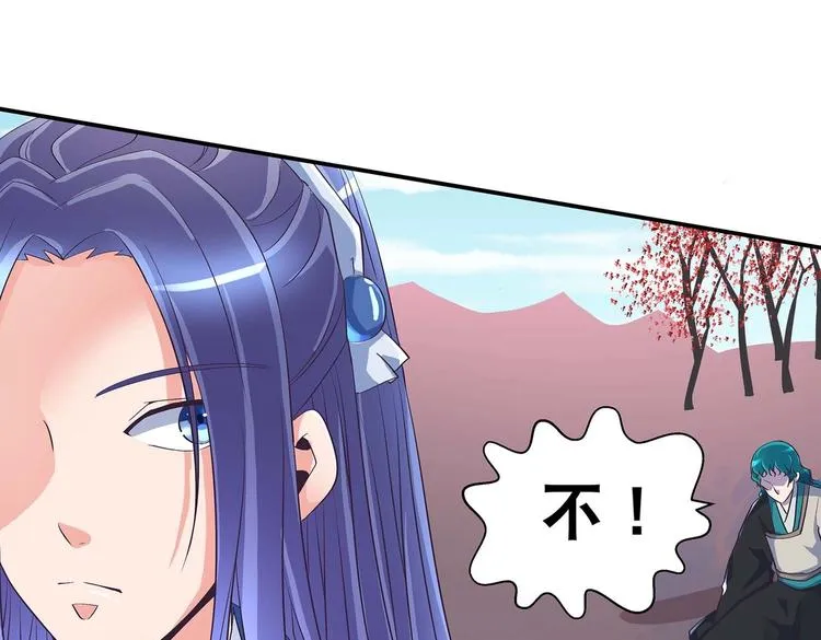 第40话 剑气凌人 第59页