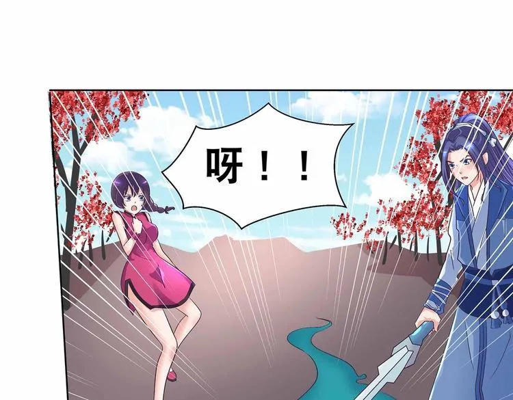 第40话 剑气凌人 第72页