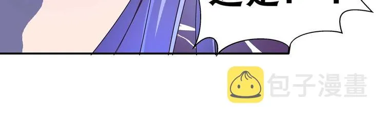 第40话 剑气凌人 第80页