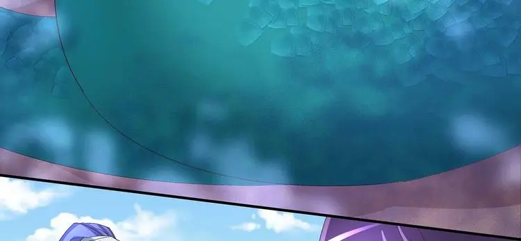 第41话 闯祸的清宵 第7页