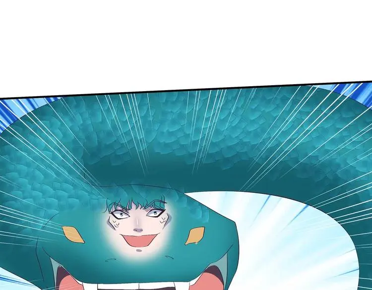 第41话 闯祸的清宵 第9页