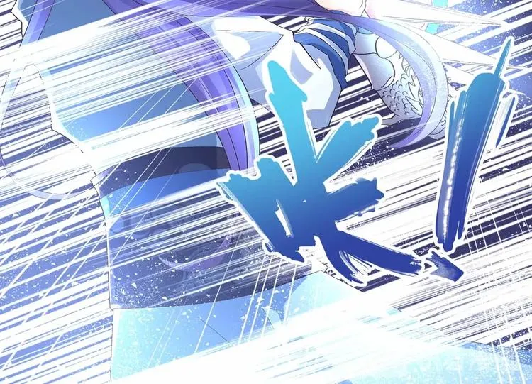 第41话 闯祸的清宵 第12页