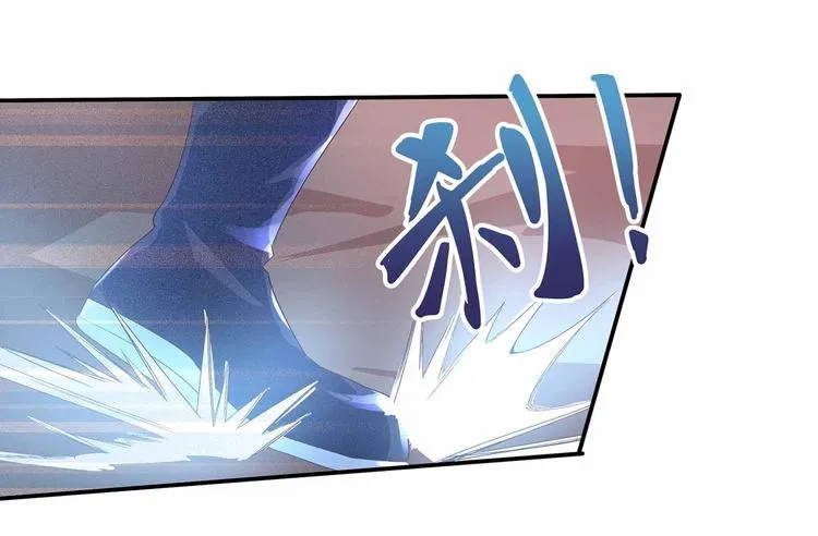 第41话 闯祸的清宵 第17页