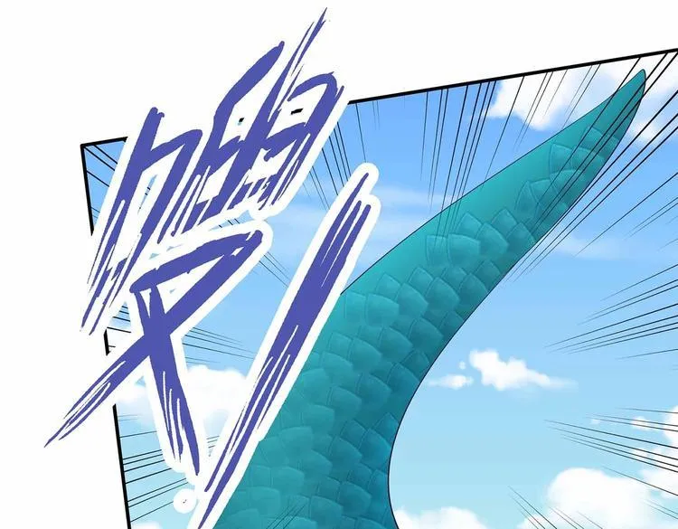 第41话 闯祸的清宵 第20页