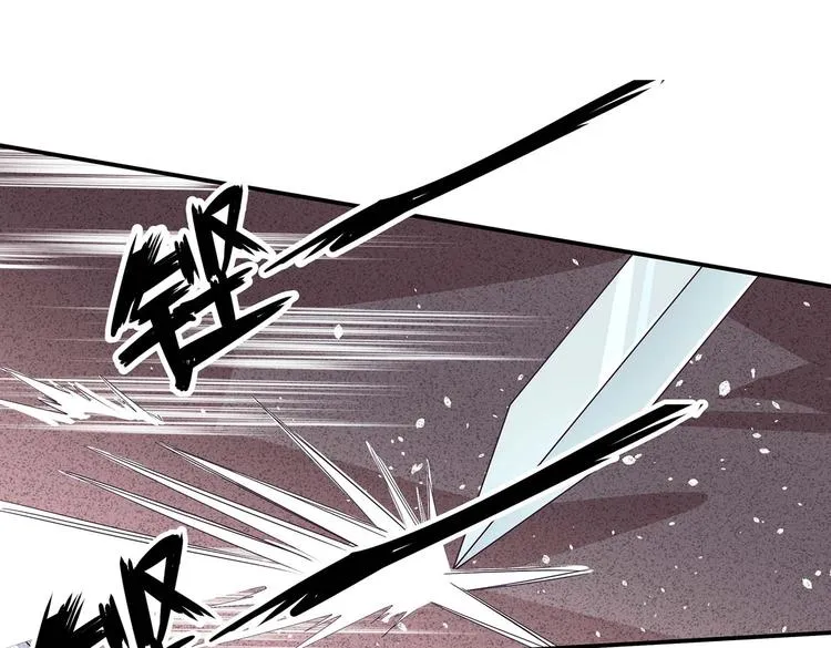 第41话 闯祸的清宵 第26页