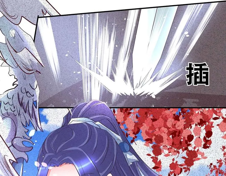 第41话 闯祸的清宵 第28页