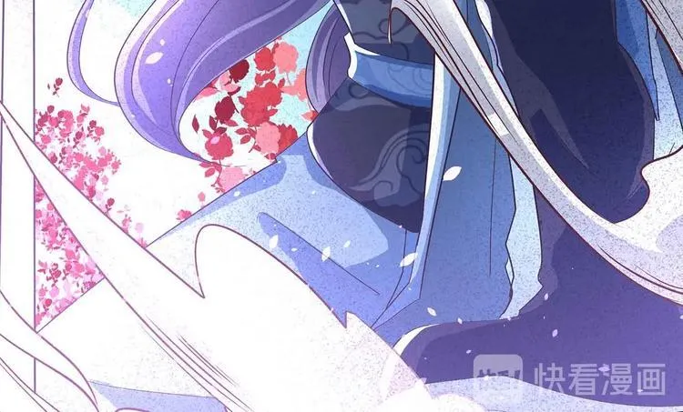 第41话 闯祸的清宵 第30页
