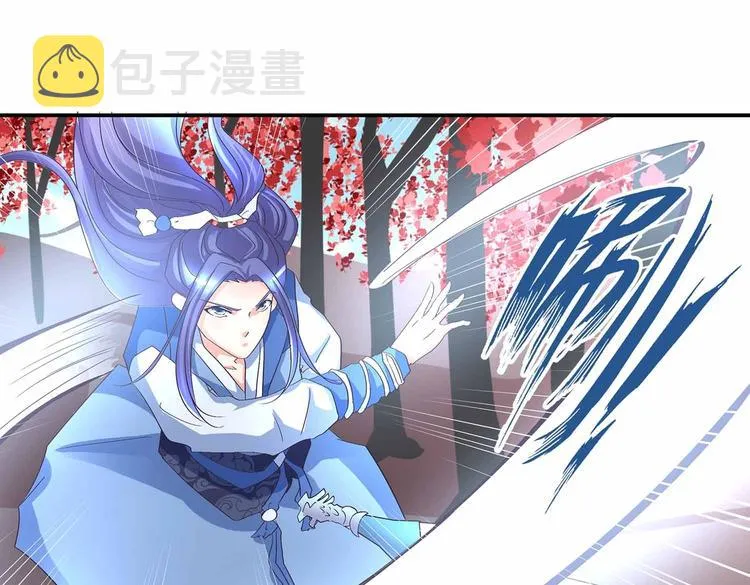 第41话 闯祸的清宵 第37页