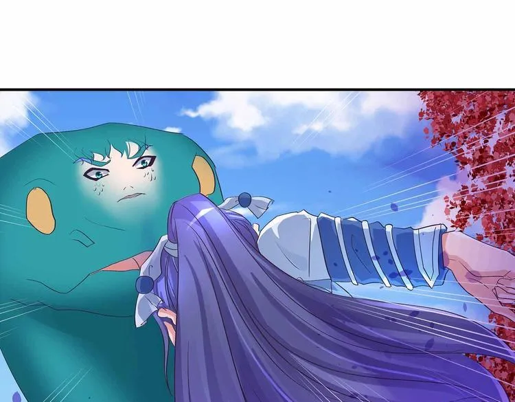 第41话 闯祸的清宵 第43页