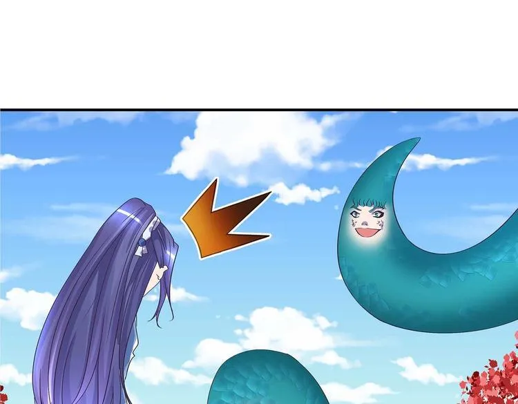 第41话 闯祸的清宵 第49页