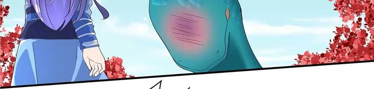 第41话 闯祸的清宵 第50页