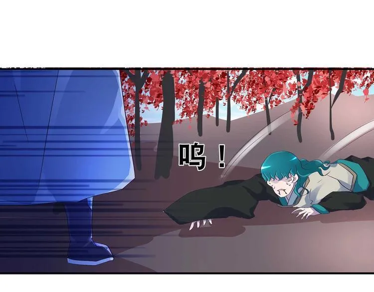 第41话 闯祸的清宵 第63页